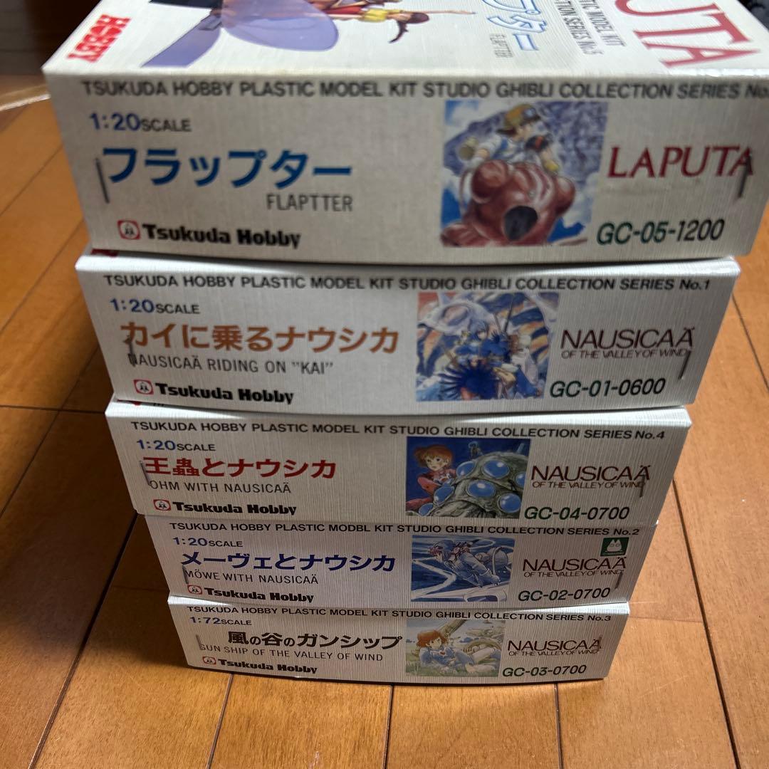 【新品未使用品】ツクダホビー　ラピュタ＆ナウシカ　プラモデル　コンプリートセット