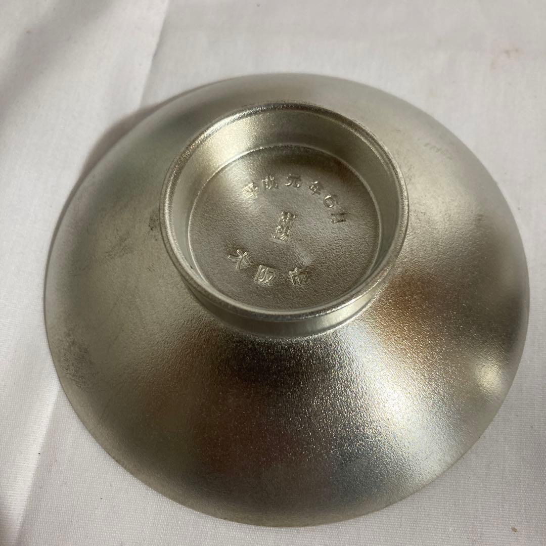 錫半造　錫製三ツ盃盃台セット　新品　未使用品