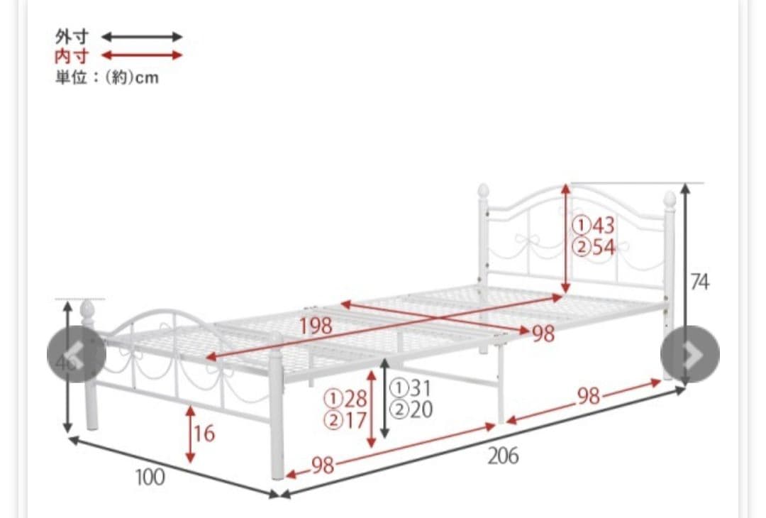 パイプシングルベッドフレーム　WH色