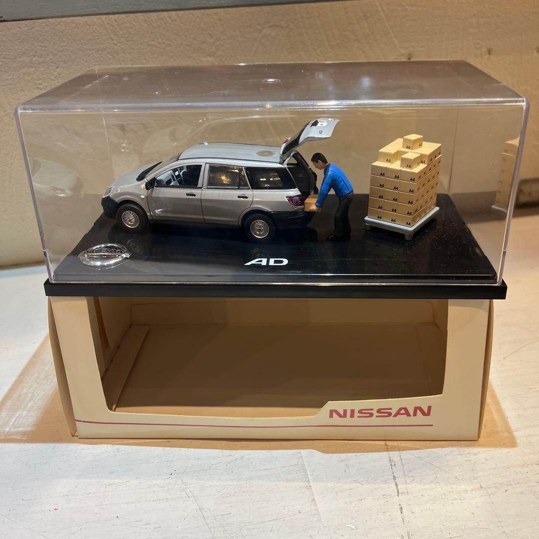 レア 非売品 1/43 日産AD （ADバン） ミニカー 商用車 限定 ミニカー