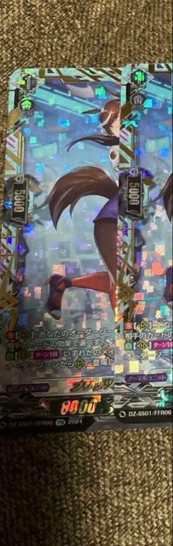 【メノウ様】ヴァンガード ブリッツスタッフ　ミューナ　FFR 2枚