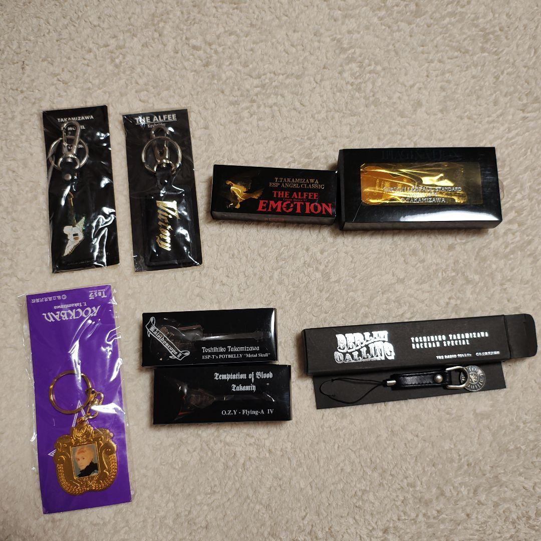 THE ALFEE ギターデザインキーホルダーなどセット