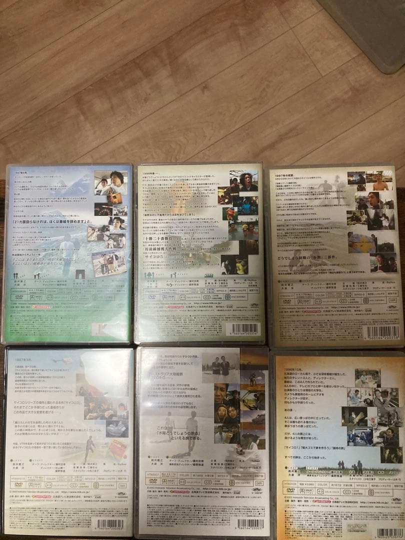 水曜どうでしょう　サイコロ1・2＆ヨーロッパ21カ国完全制覇 等6タイトルセット