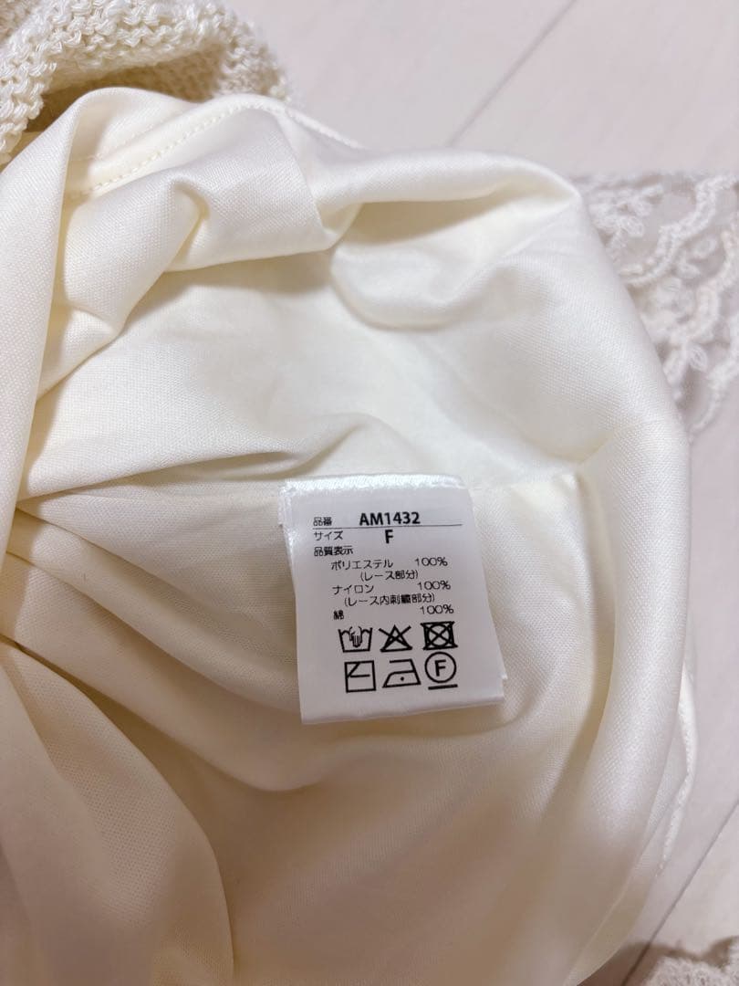 即日発送アイボリーCotton ribbon tank andmary