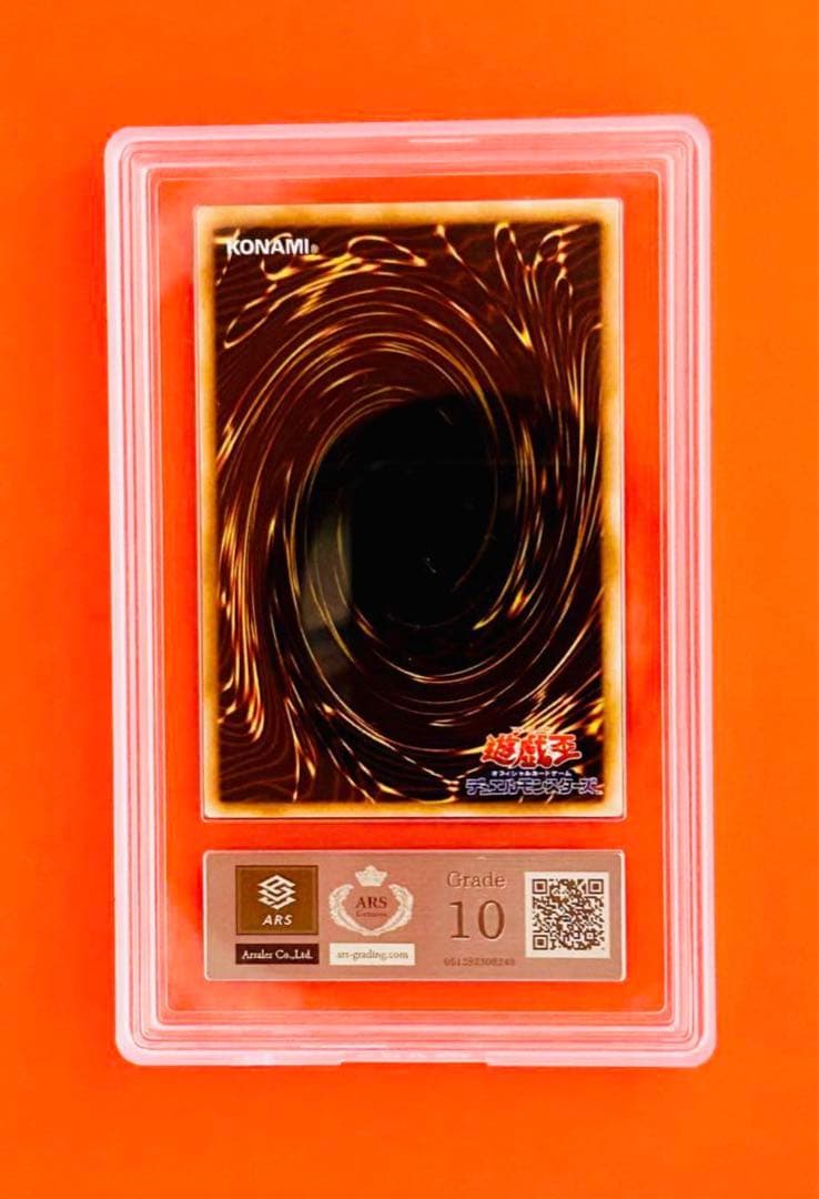 t*o様 【遊戯王】心変わり　ARS10