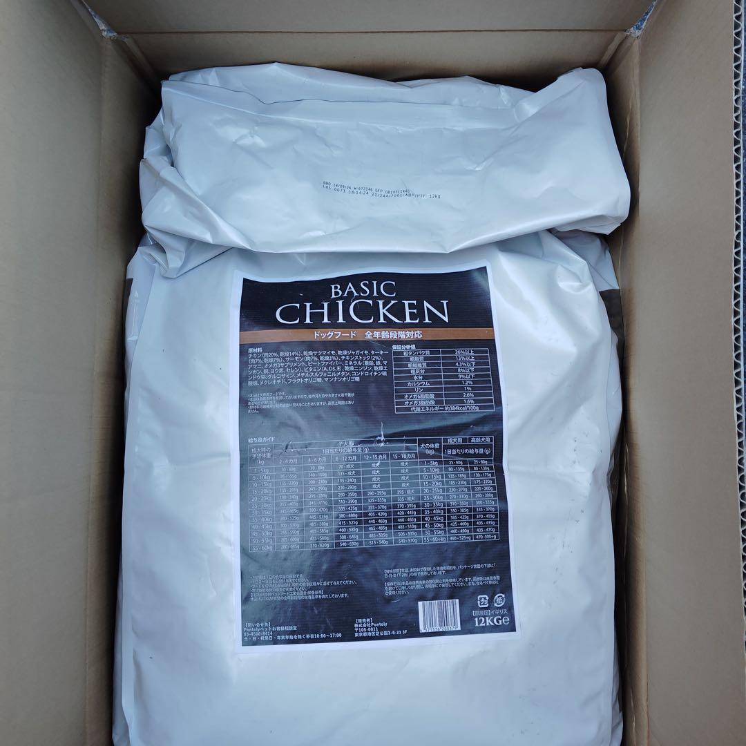 AU8524 WOLF INSIGHT BASIC チキン 12kg