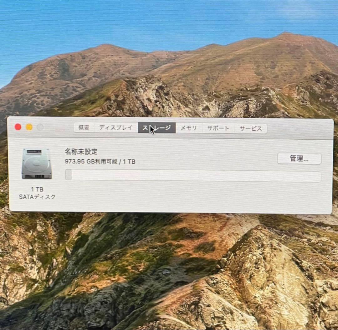 美品✨iMac 27インチ マウス、キーボード付き