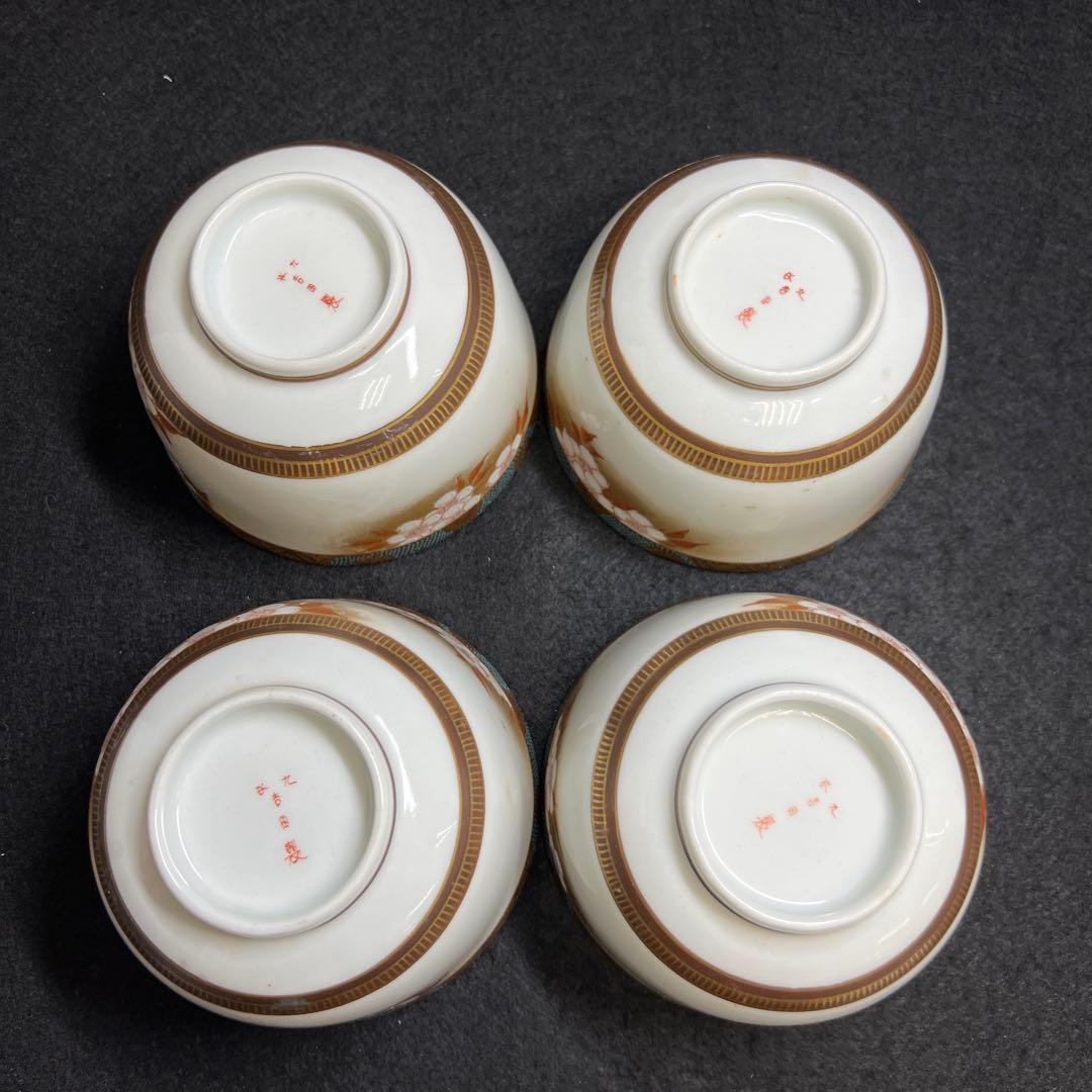 九谷　吉田製　極上手　茶托付蓋茶碗4客　東Y7-1203☆2F