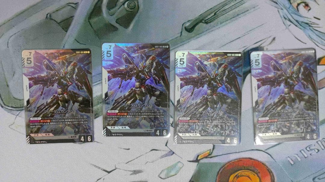 ガンダムカードゲーム 4枚 LR フリーダムガンダム