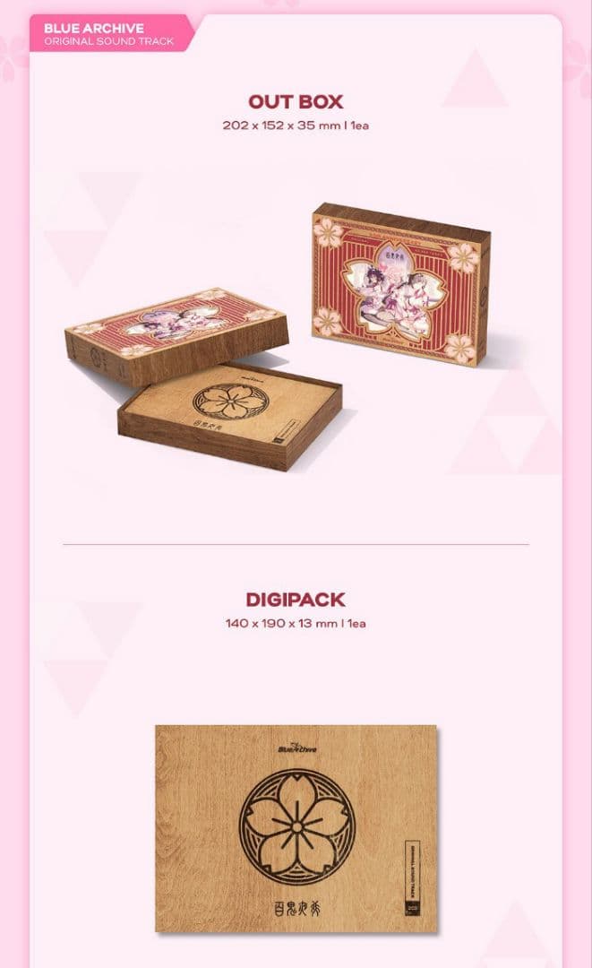 韓国版ブルーアーカイブ 3.5thAnnivOSTセットCD版+KIT版セット