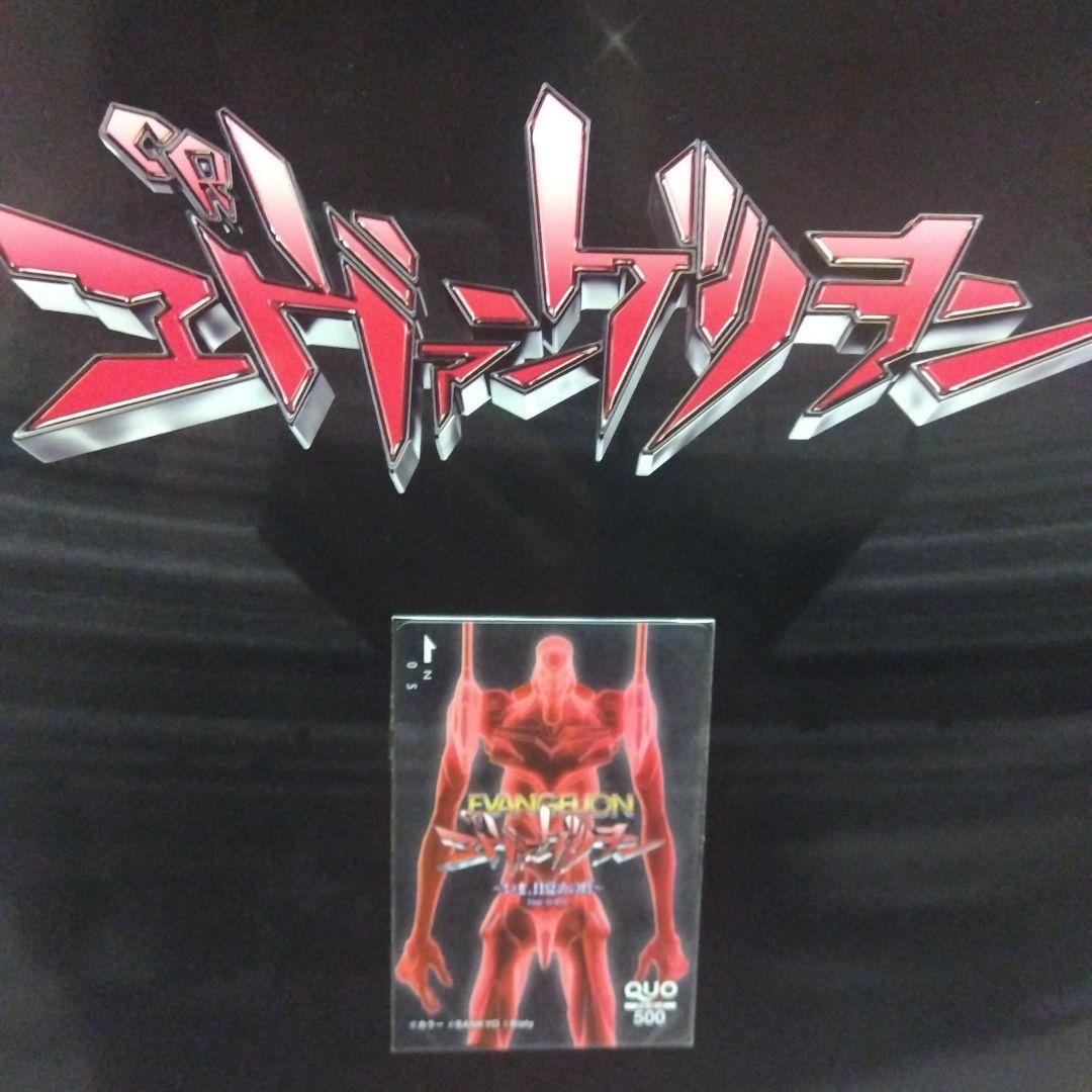 エヴァンゲリオン バインダー 11　パチンコ販促品　非売品