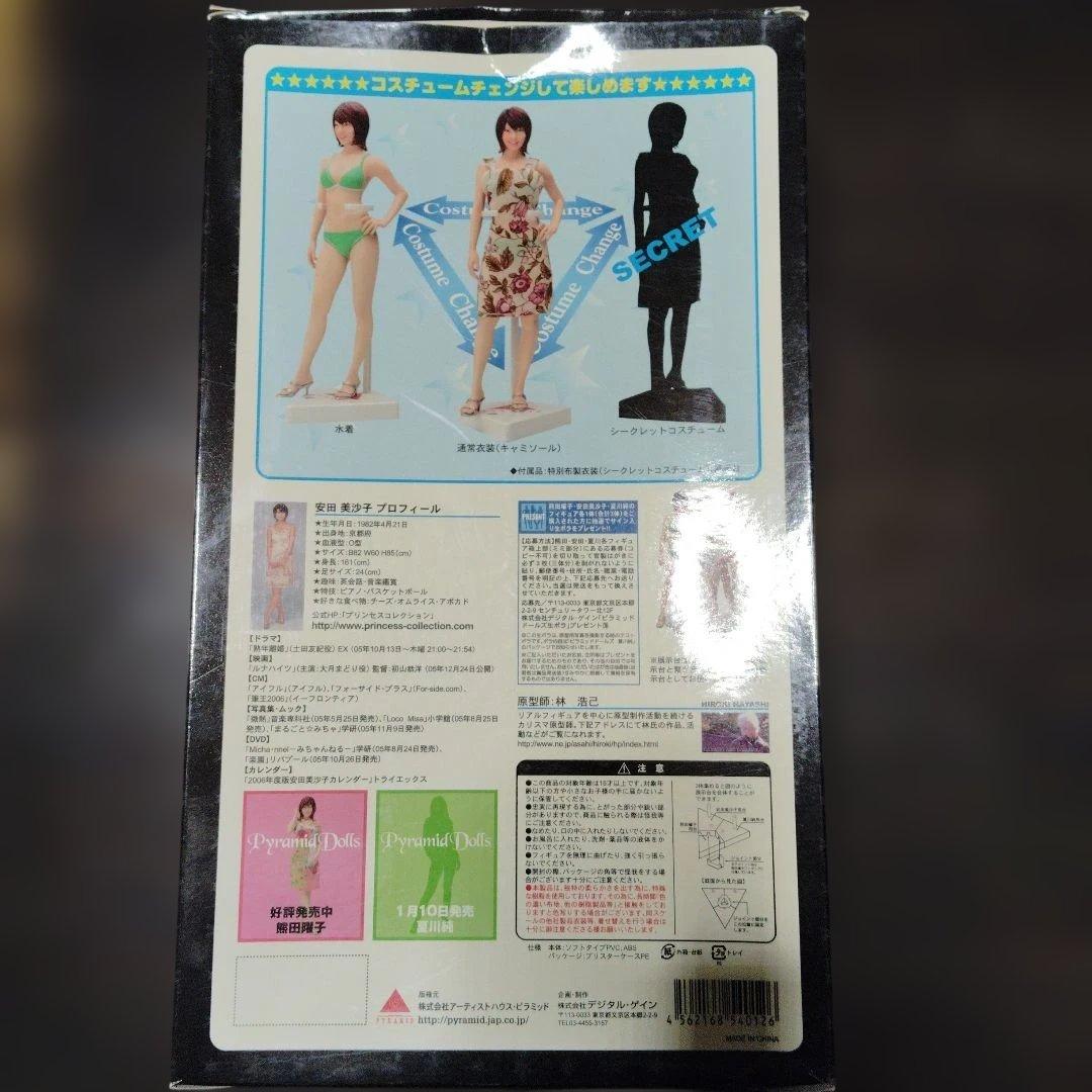 安田美沙子 フィギュア王誌上限定版 「ピラミッドドールズ」 1/6 PVC