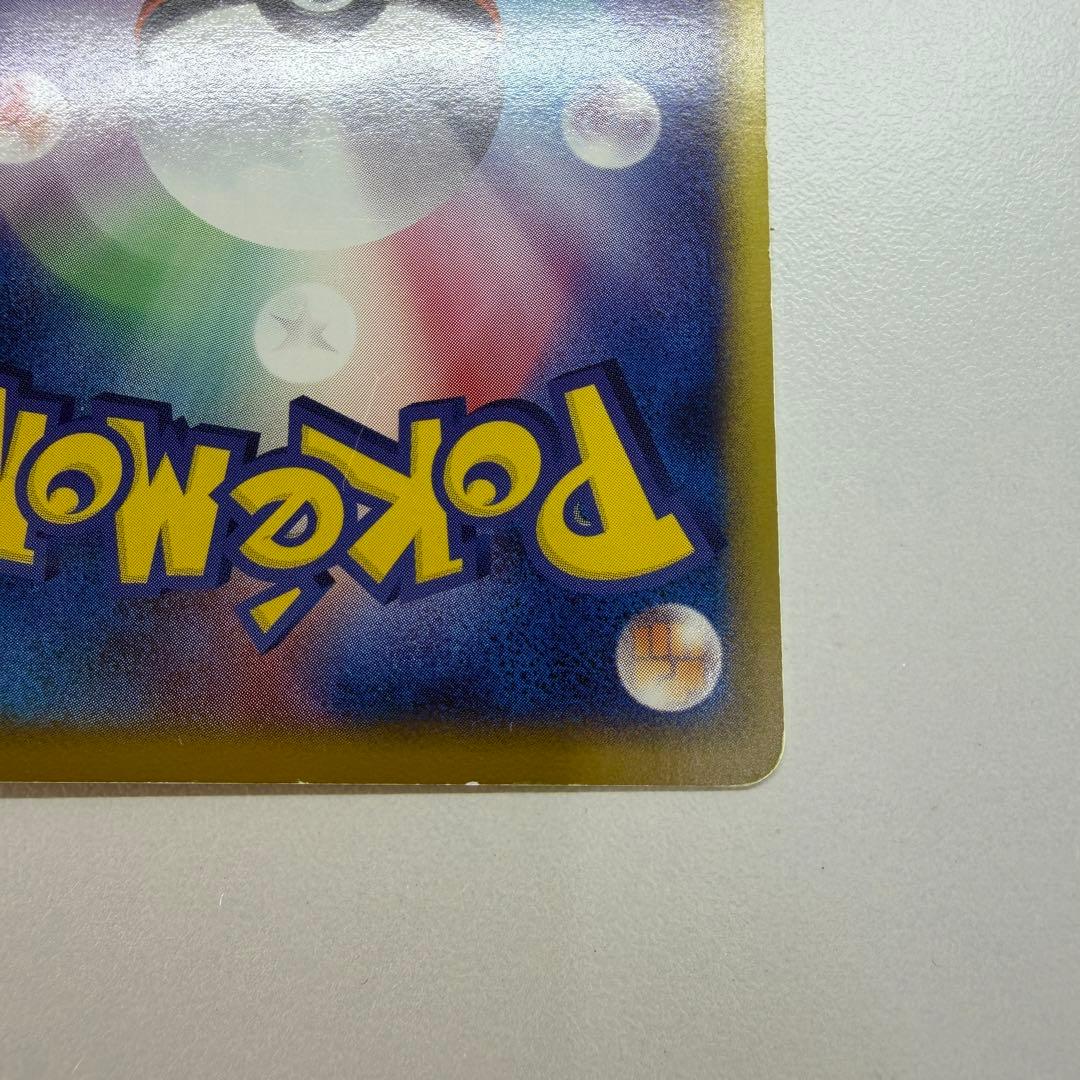 ミュウツーex ☆ :1ED [ADV1 026/055]35