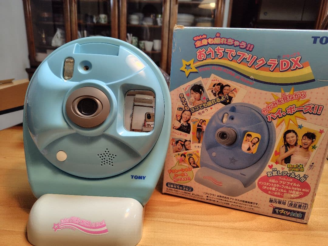 おうちでプリクラDX