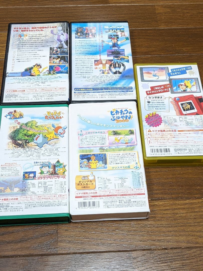 VHS ポケットモンスターシリーズ　まとめ売り