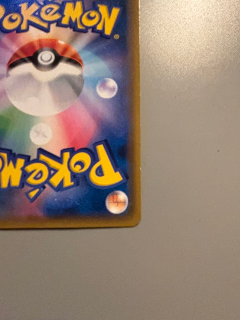 サーナイト＆ニンフィアGX SR SM9a ナイトユニゾン 061/055