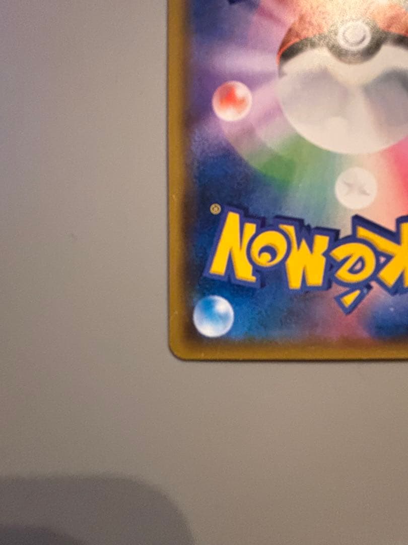 サーナイト＆ニンフィアGX SR SM9a ナイトユニゾン 061/055