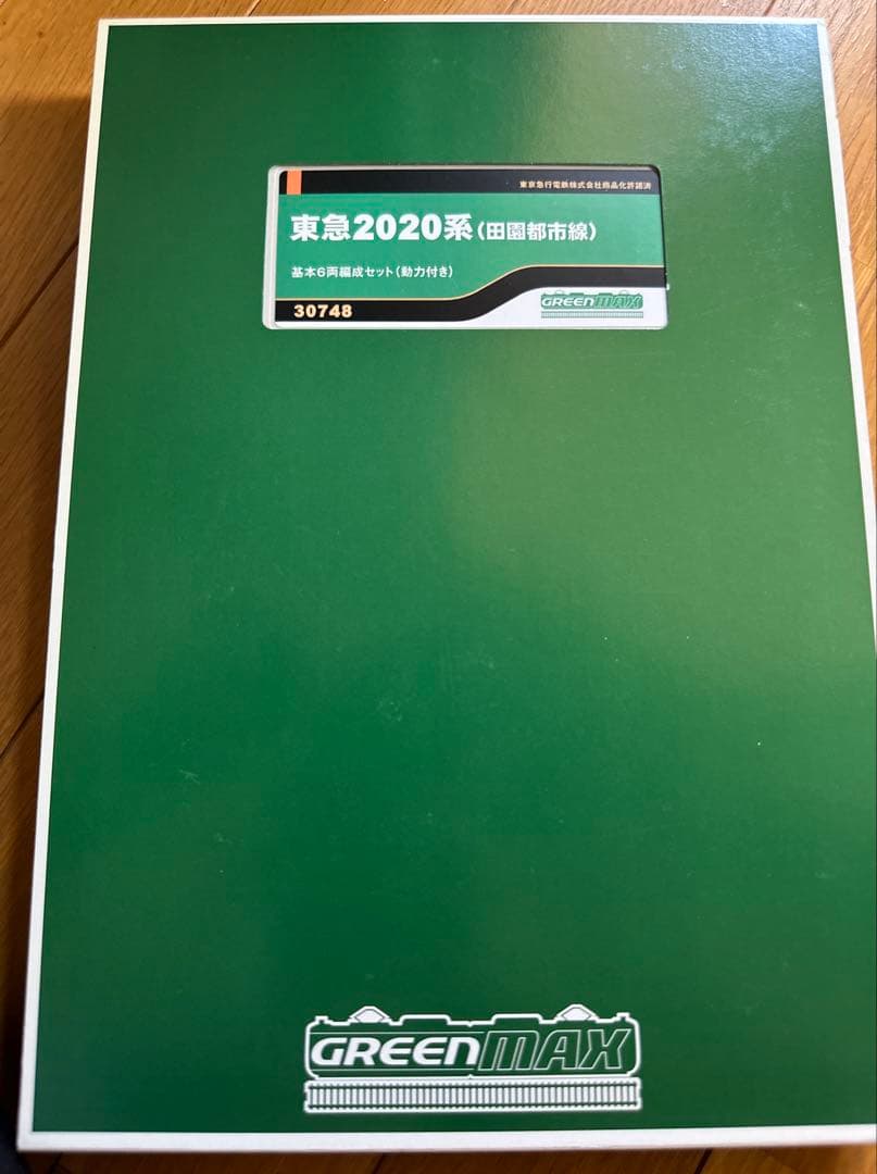 お値段調整可能 東急2020系10両セット　Nゲージ　東急　グリーンマックス