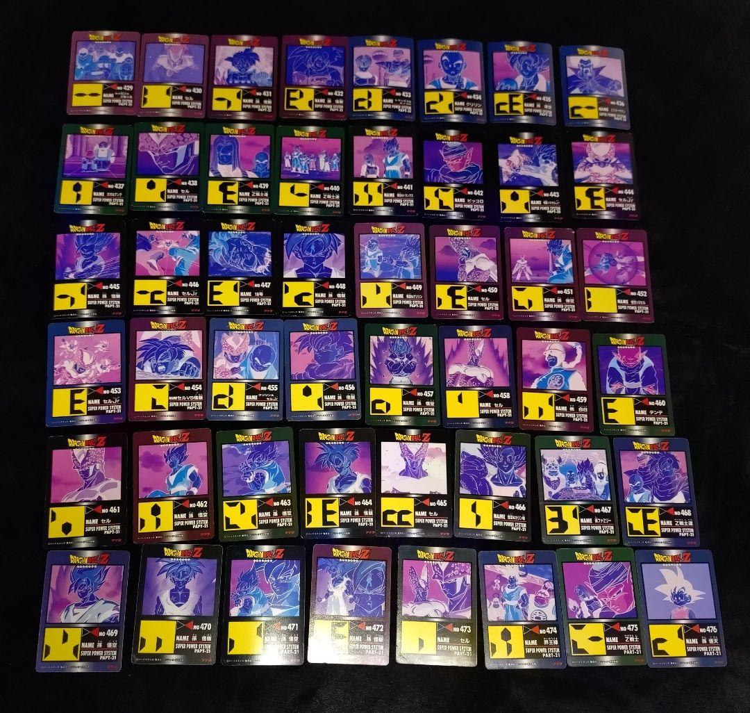 ドラゴンボールZ PPカード