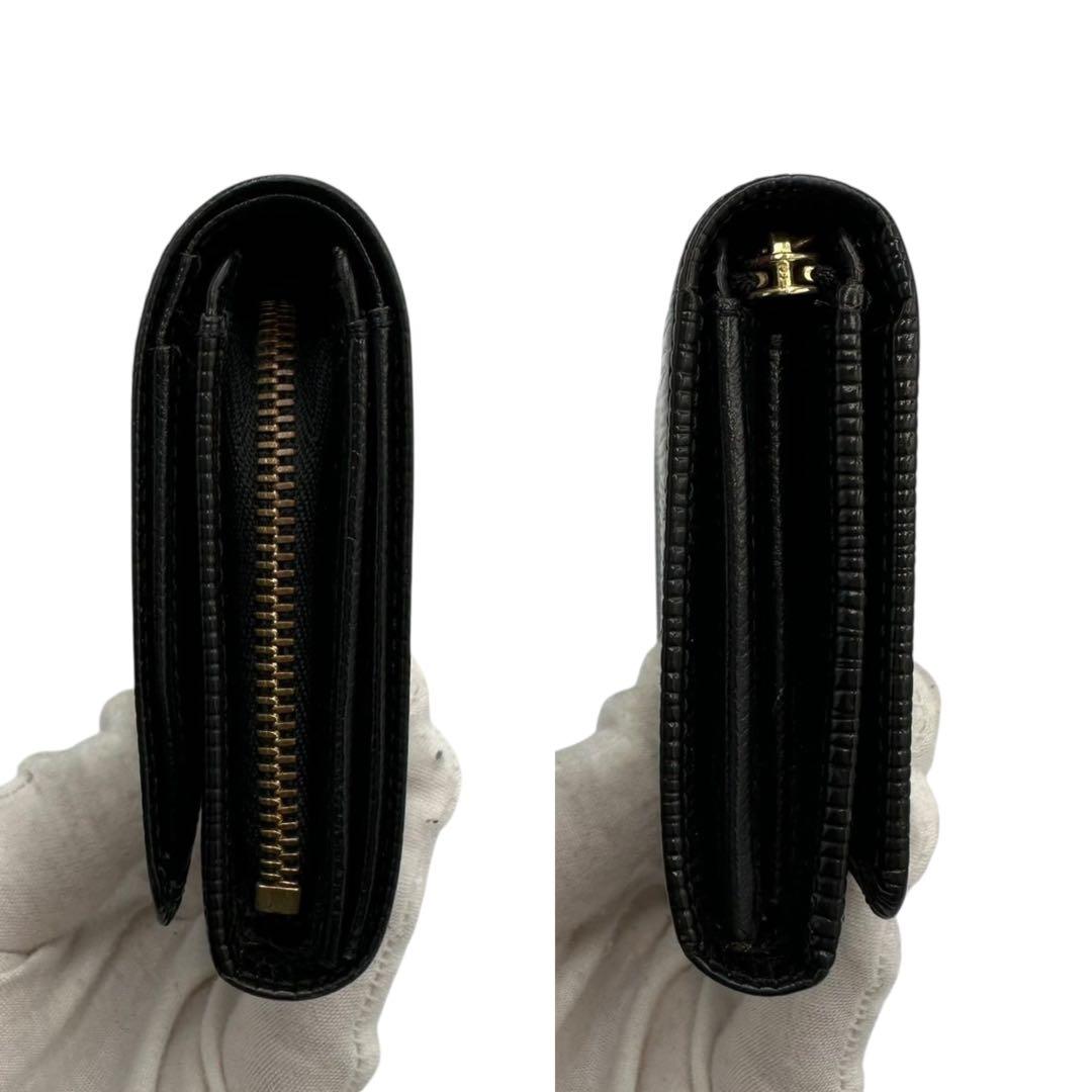 【極美品】ルイヴィトン エピ ブラック 黒 二つ折り財布 トレゾール コンパクト
