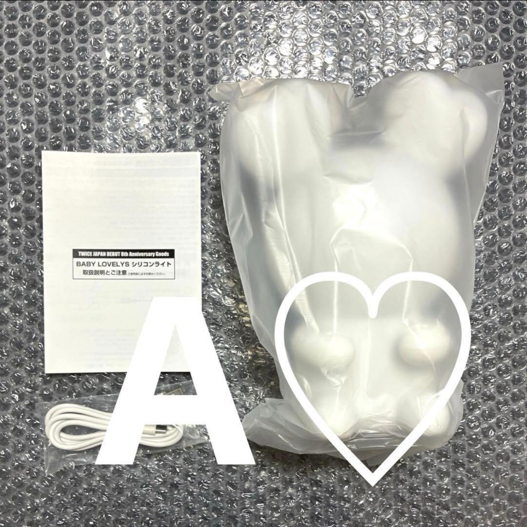 TWICE ダヒョン ダブリー シリコンライト ライト 8th グッズ 日本