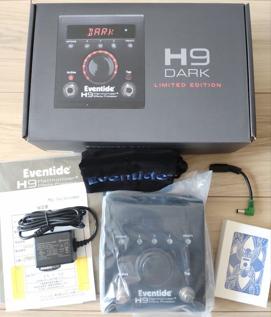 Eventide H9 MAX DARK limited edition 美品