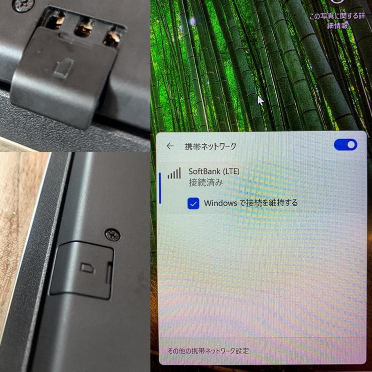 【超希少&美品】VAIO Pro ホワイトLTE+指紋認証オフィス付きノートPC