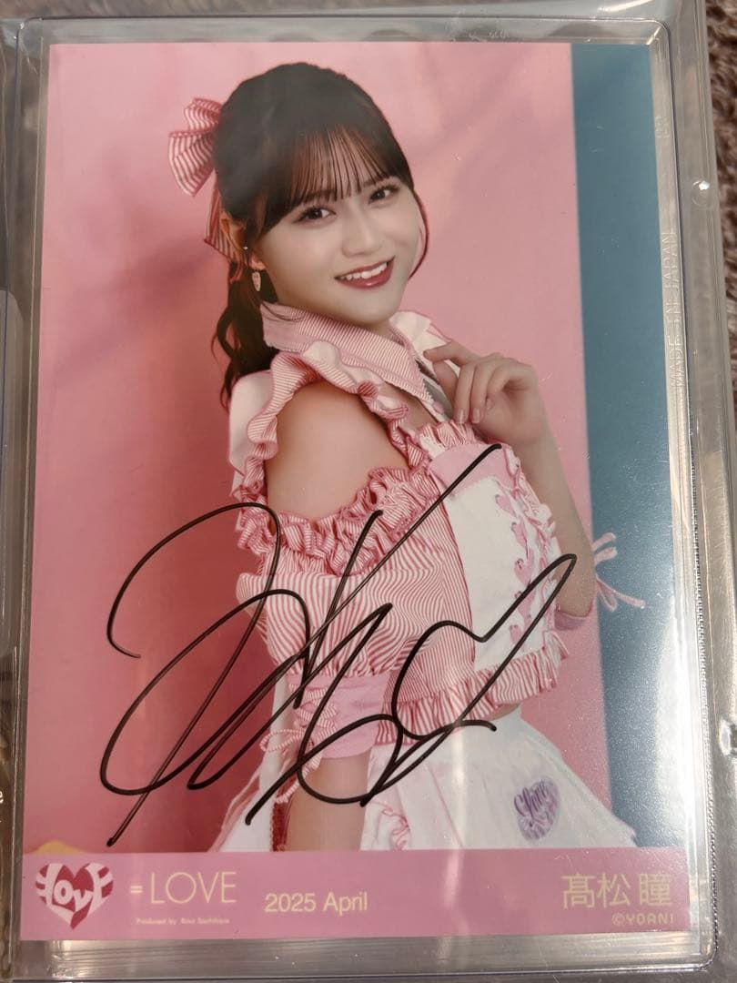 最終値下げ！ 高松瞳　直筆生写真　チュウ　ダイナー衣装　イコノイジョイ