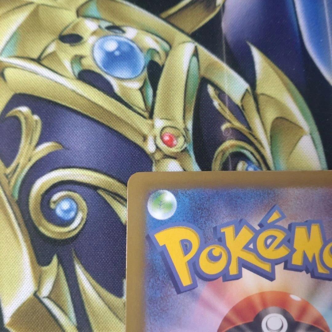 【エラー品】テレパス超エネルギー　②