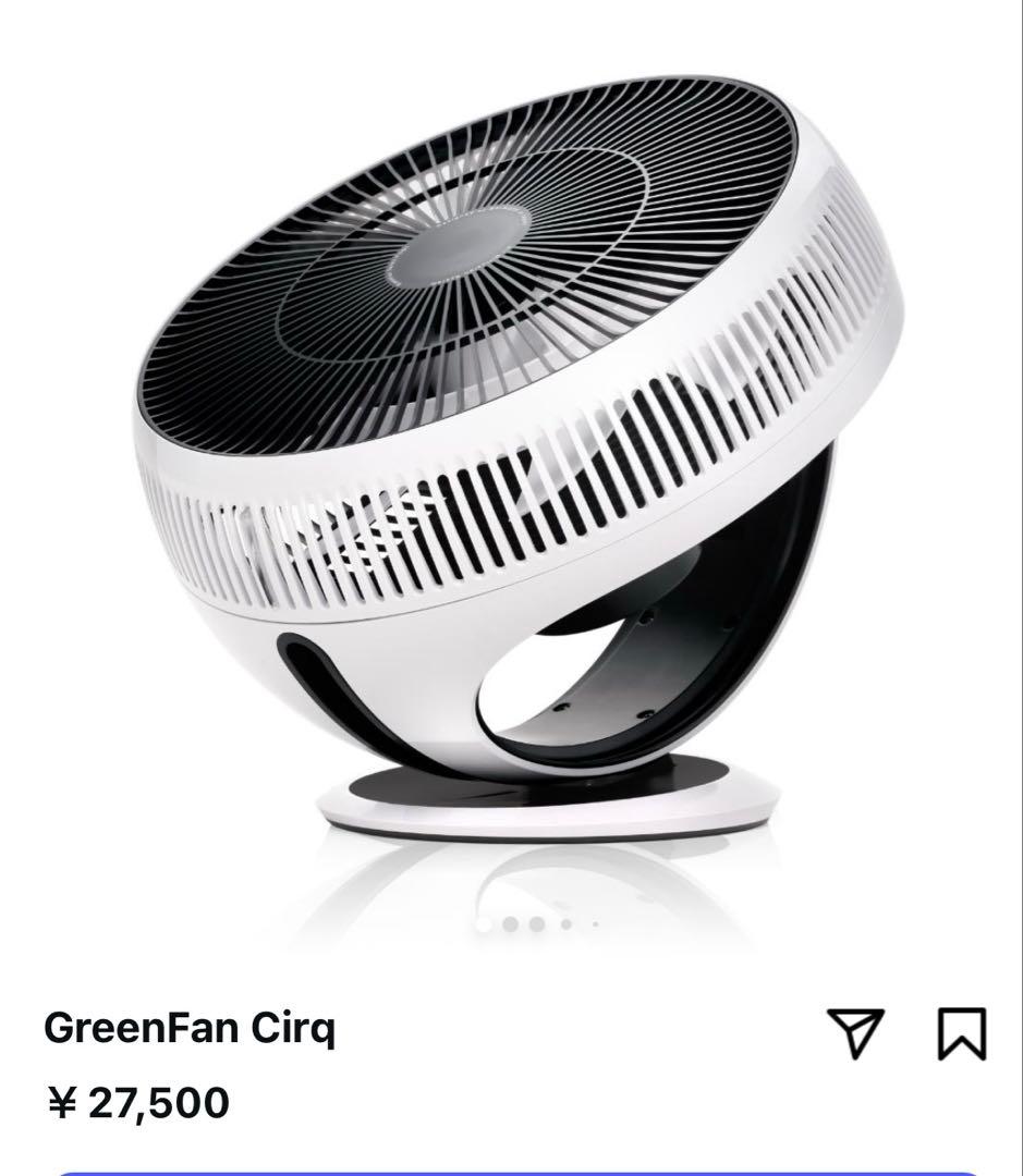 バルミューダーサーキュレーター　 ホワイト×ブラック FGF-3300