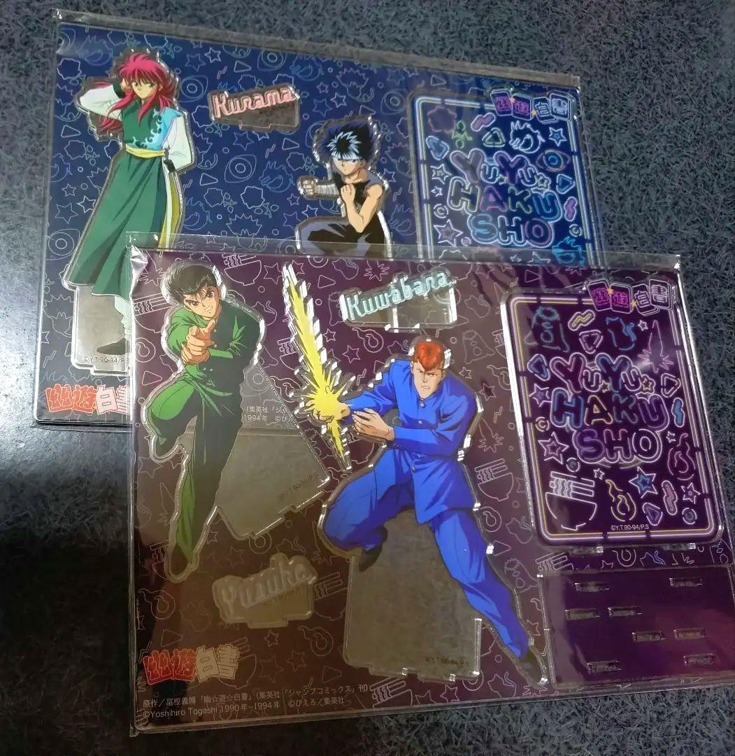 幽☆遊☆白書　アクリルスタンド　蔵馬　飛影　浦飯幽助　桑原和真