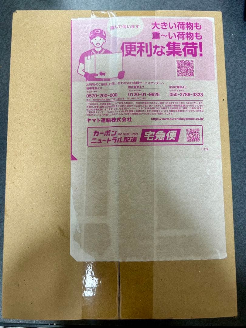 ポケモンカード ロケット団の栄光 新品未開封 1BOX シュリンク付き