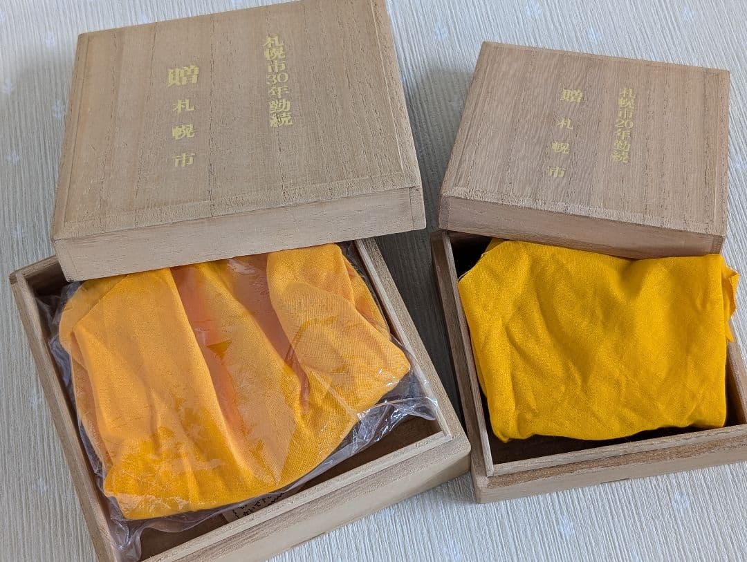 銀杯 純銀 201.1g 札幌市20年・30年勤続 記念品