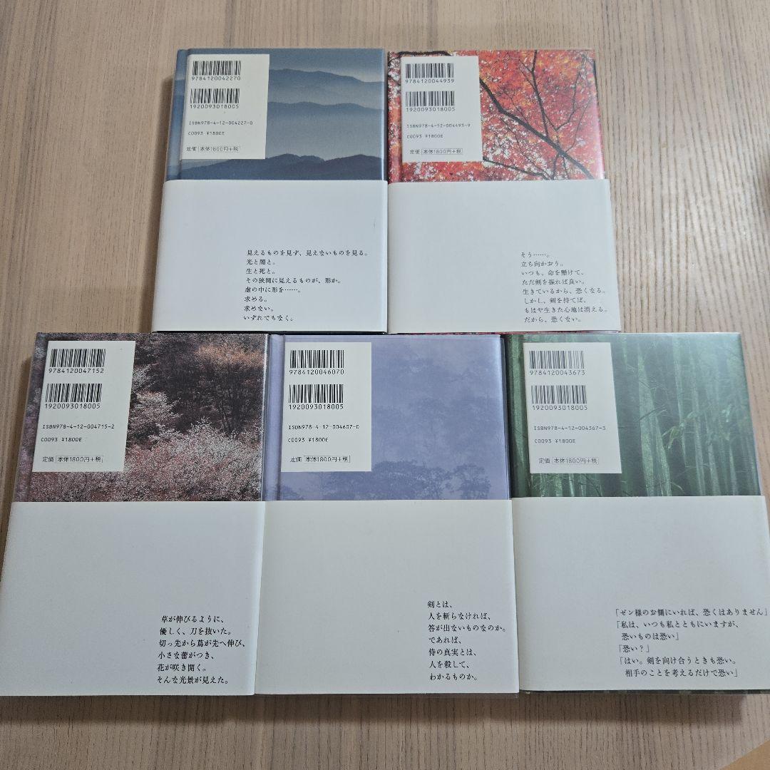 スカイ・クロラ　ヴォイド・シェイパ　単行本初版全巻セット