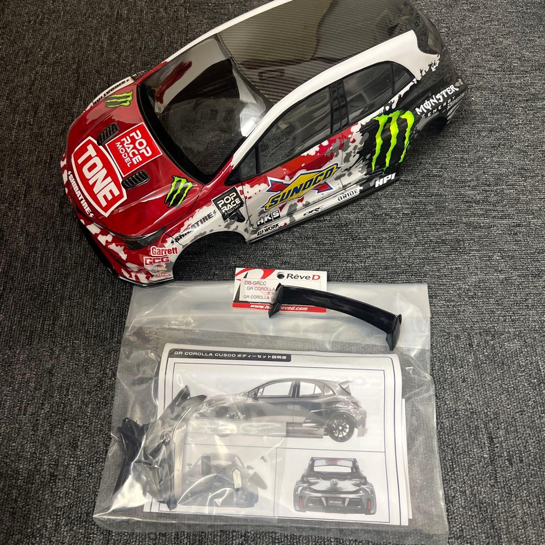 アディクションGRカローラ