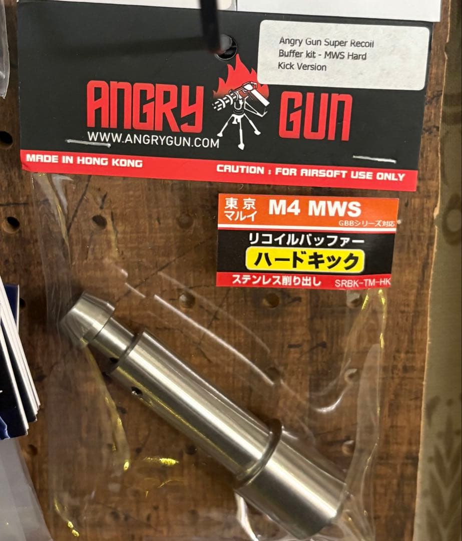 東京マルイ　MTR16 G Edition