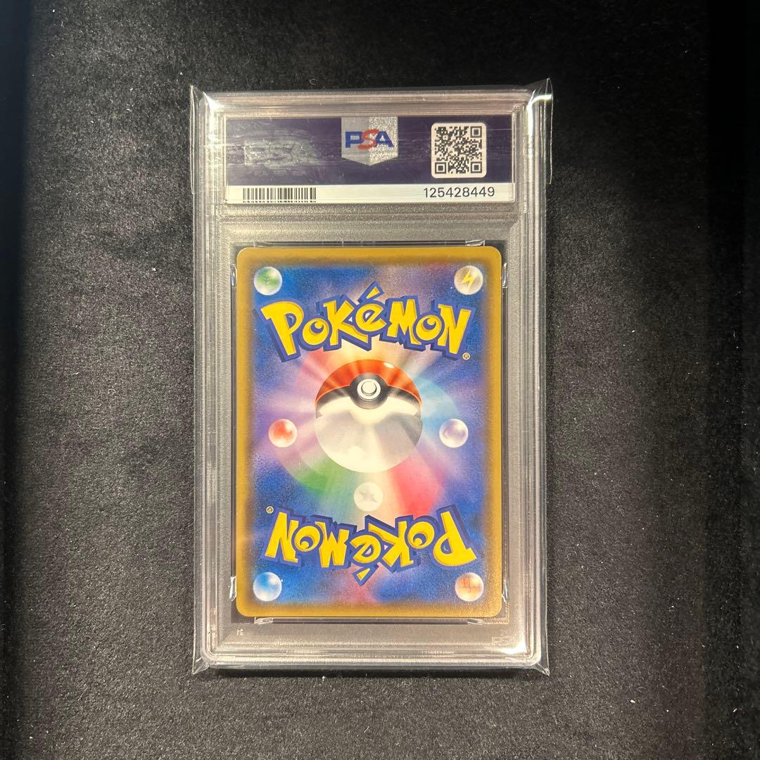 サーナイト＆ニンフィアGX SA PSA9