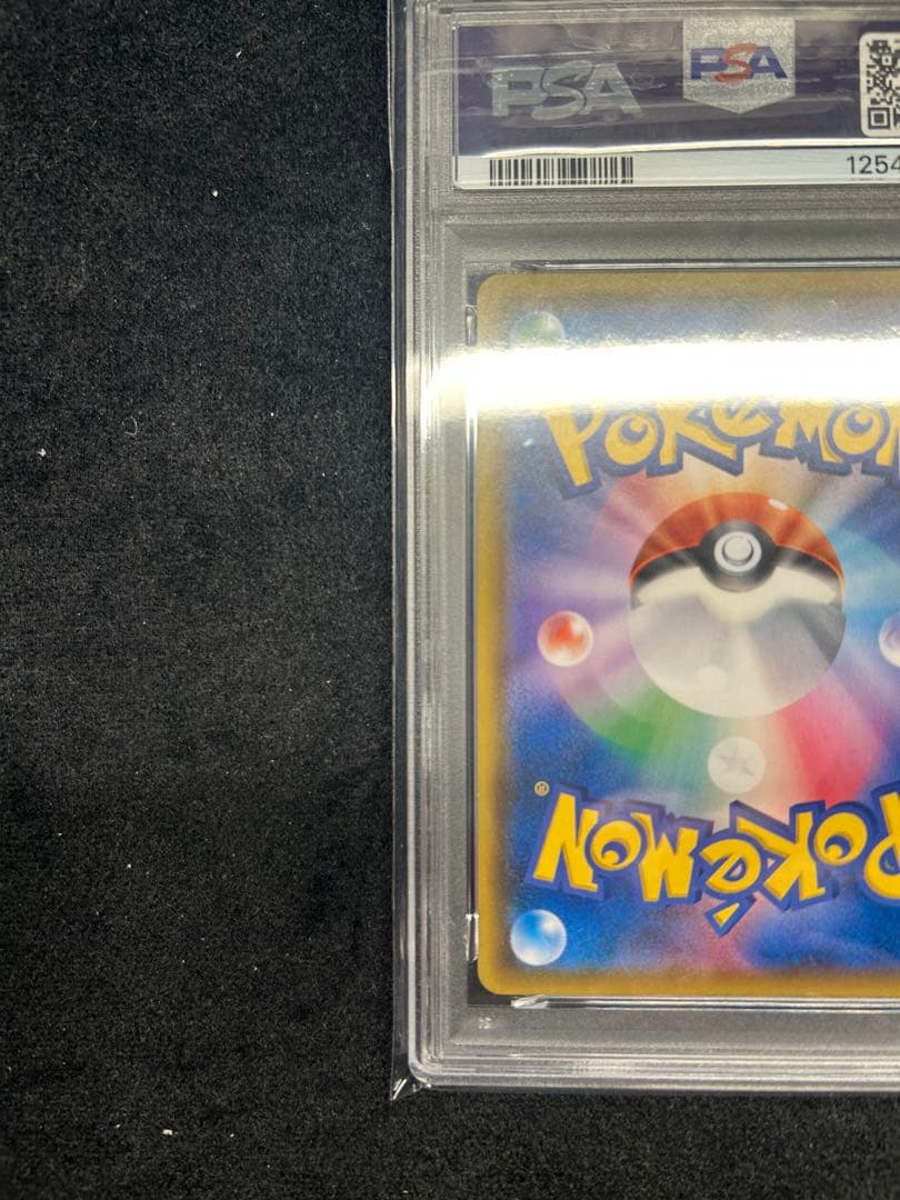 サーナイト＆ニンフィアGX SA PSA9