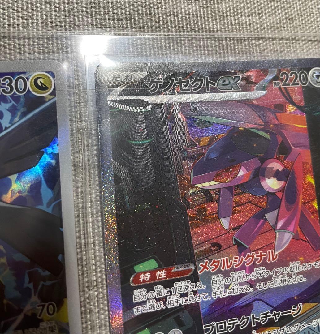 プレイ未使用品】 SAR.MA. SR.ARまとめ18枚人気ポケモン多数