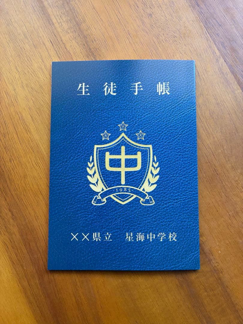 瀬戸口廉也『田淵さん』