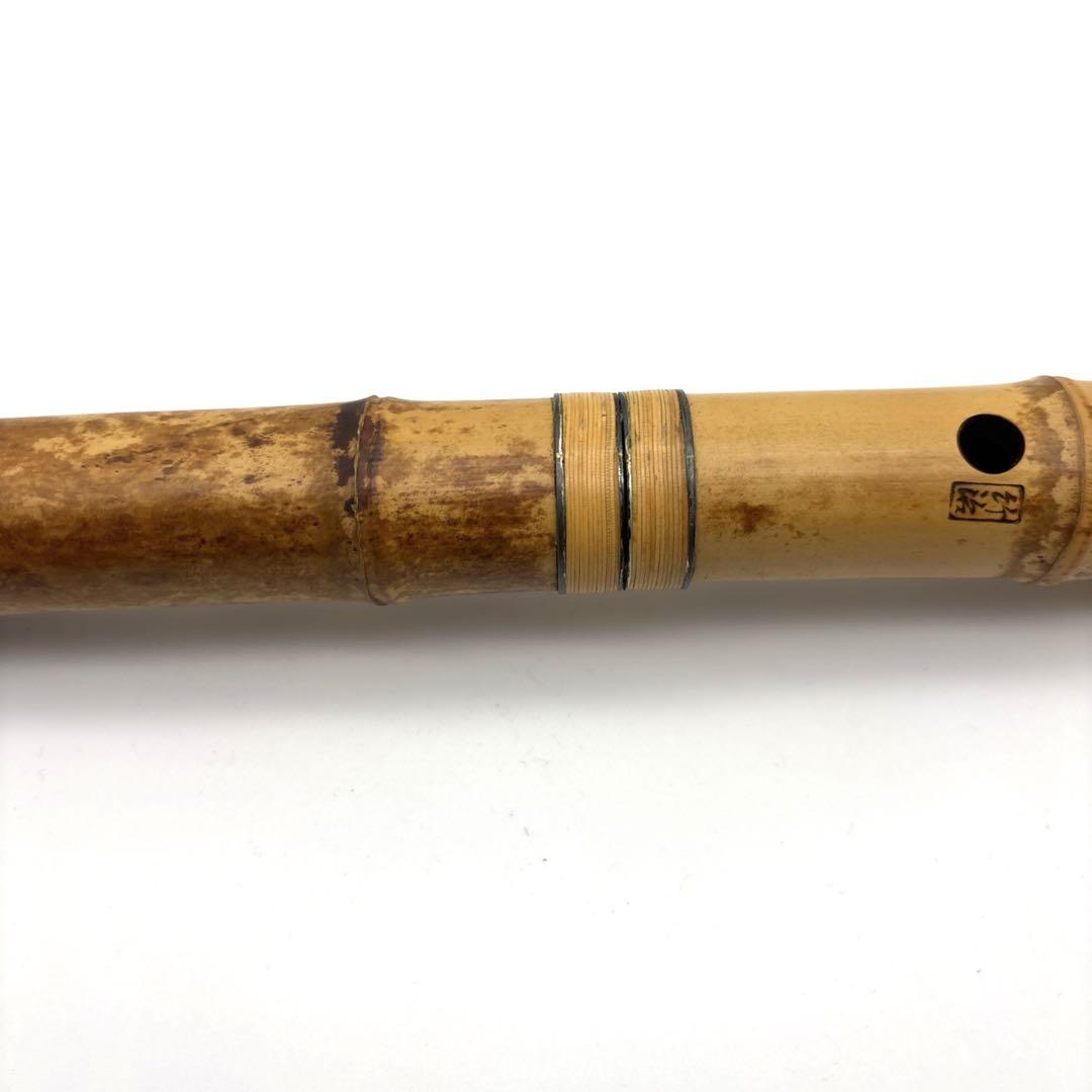 【美品】尺八　琴古流　バチ型　銘あり　竹治　1尺6寸　5孔　和楽器　唄口五号
