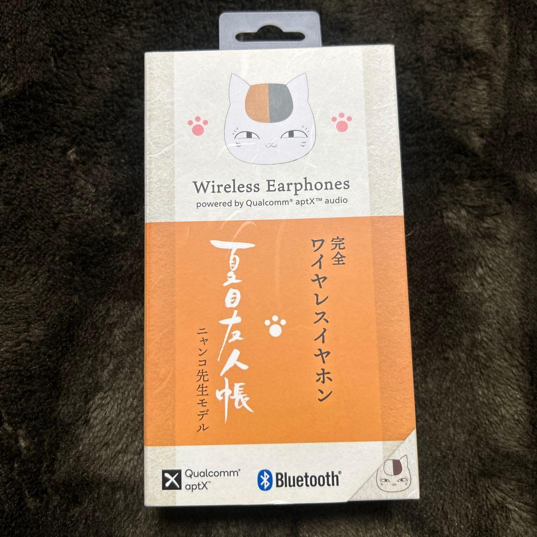 夏目友人帳　ワイヤレスイヤホン　ニャンコ先生モデル