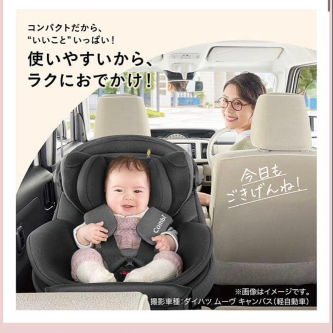 限定 クルムーヴ コンパクトISOFIX エッグショック tete a tete