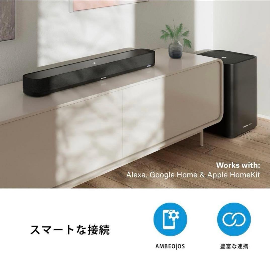 【新品未開封】ゼンハイザー AMBEO サウンドバー ミニ 7.1.4ch