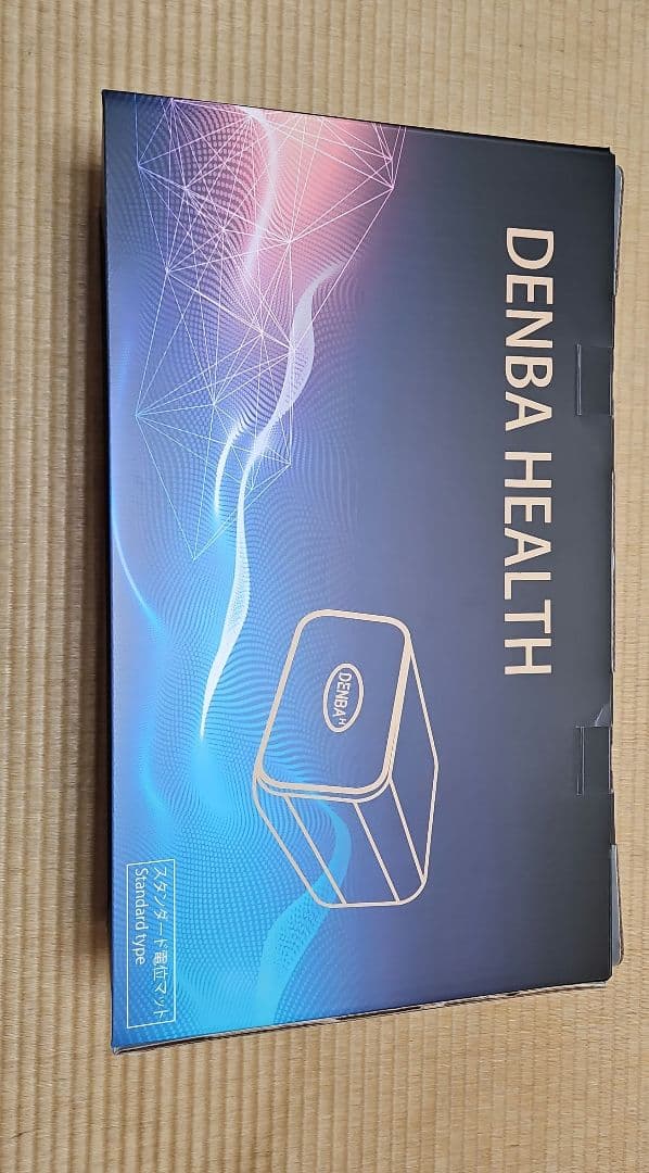 DENBA デンバヘルススタンダード 別売カバー&検電器付