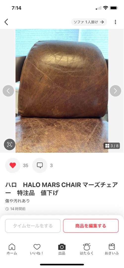 Taacctハロ　HALO MARS CHAIR マーズチェアー　1脚