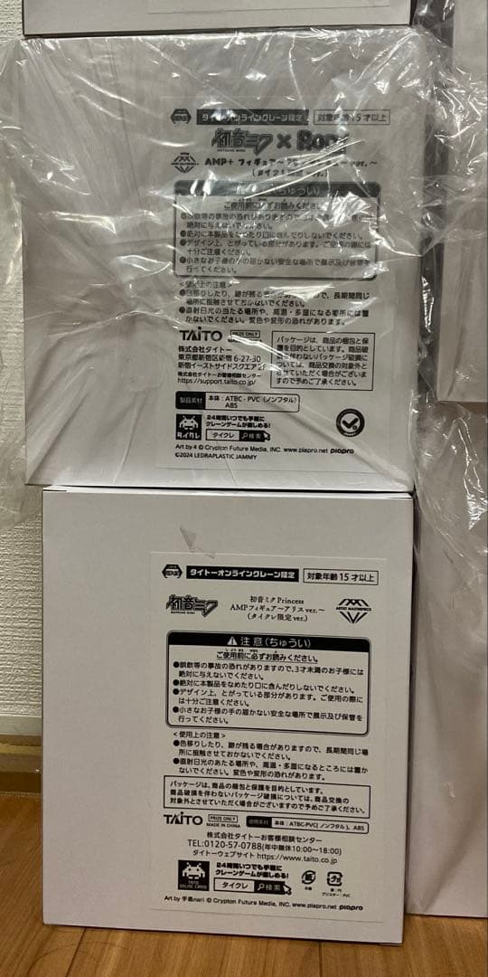 初音ミク プライズ フィギュア タイクレ限定 24点 まとめ売り