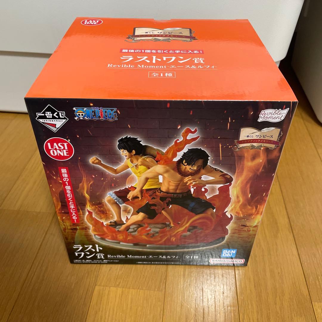一番くじ ワンピース ラストワン賞　フィギュア　ルフィ＆エース おまけ付