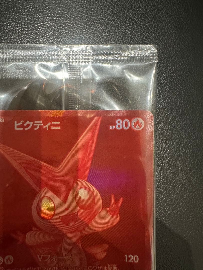 ポケモンカード ビクティニ BWR 争奪戦 プロモ