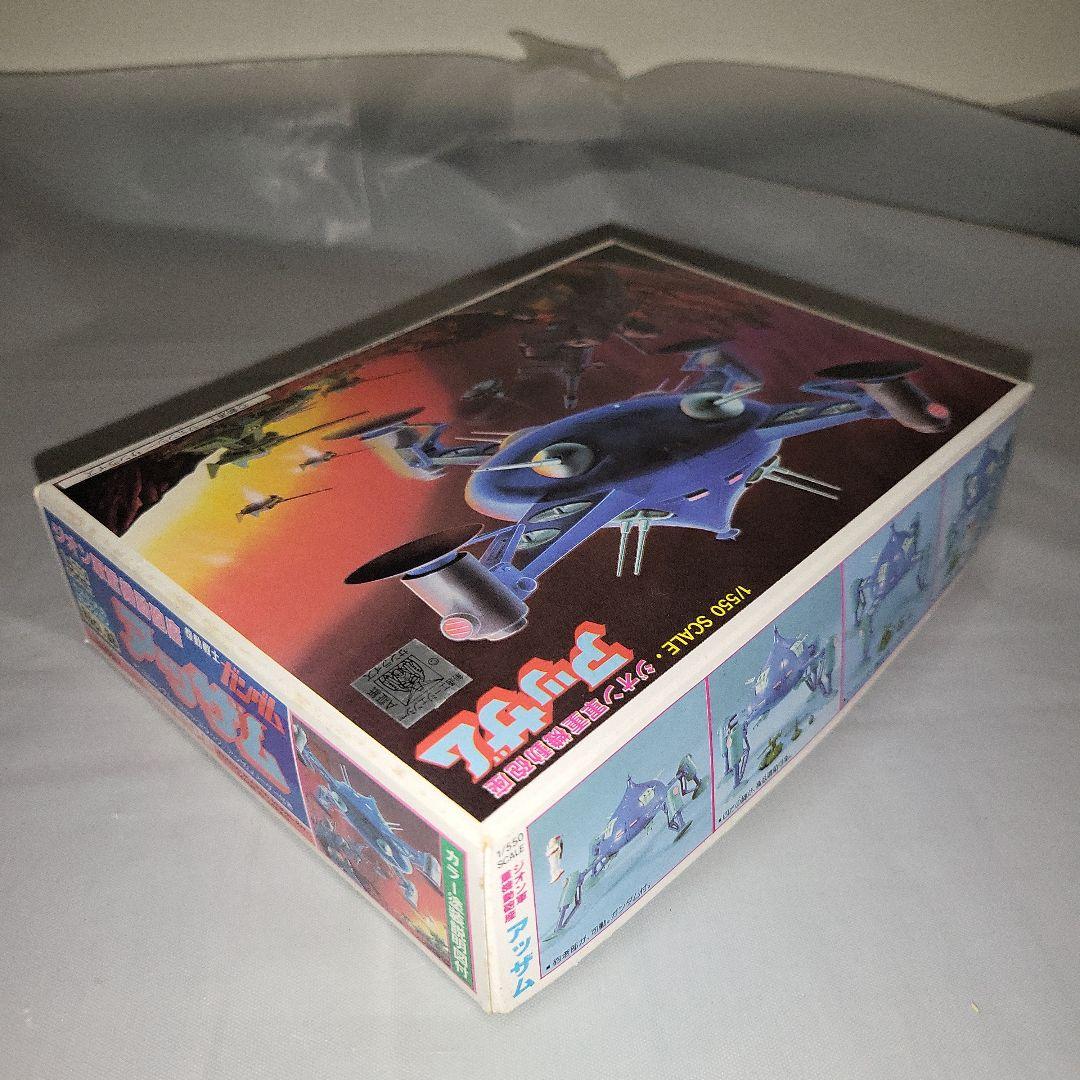 旧キット　高速機動型ザク・アッザム・ブラウブロセット